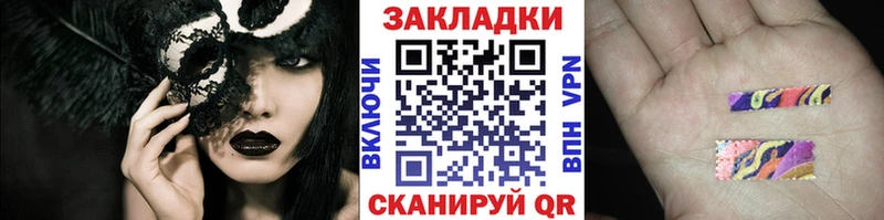 Галлюциногенные грибы Лесной
