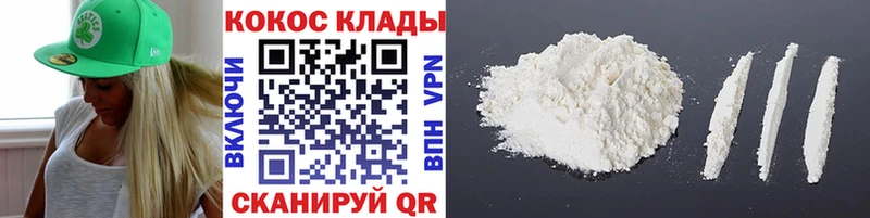Все наркотики Лесной Амфетамин ТГК Меф ГАШИШ Галлюциногенные грибы Кокаин Марихуана