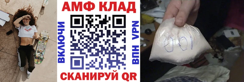 купить закладку  Лесной  mega маркетплейс  Amphetamine 98% 