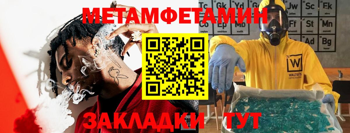 АМФЕТАМИН VHQ Лесной