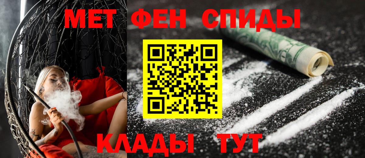 Лесной  Амфетамин  АМФЕТАМИН  Amphetamine Premium  Вход с VPN 