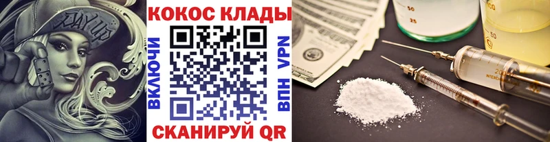 нарко площадка клад  Лесной  Кокаин VHQ  купить наркотики цена 