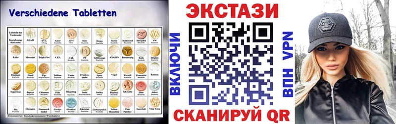 купить наркоту  Лесной  Экстази TESLA 