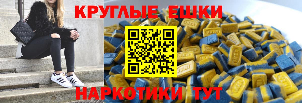 Ecstasy MDMA Лесной