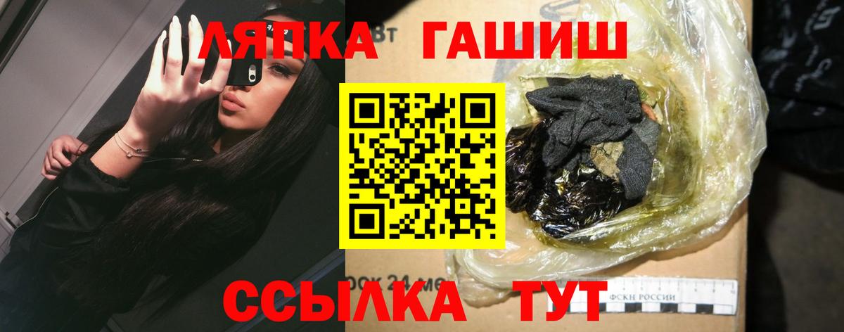 Гашиш гарик Лесной
