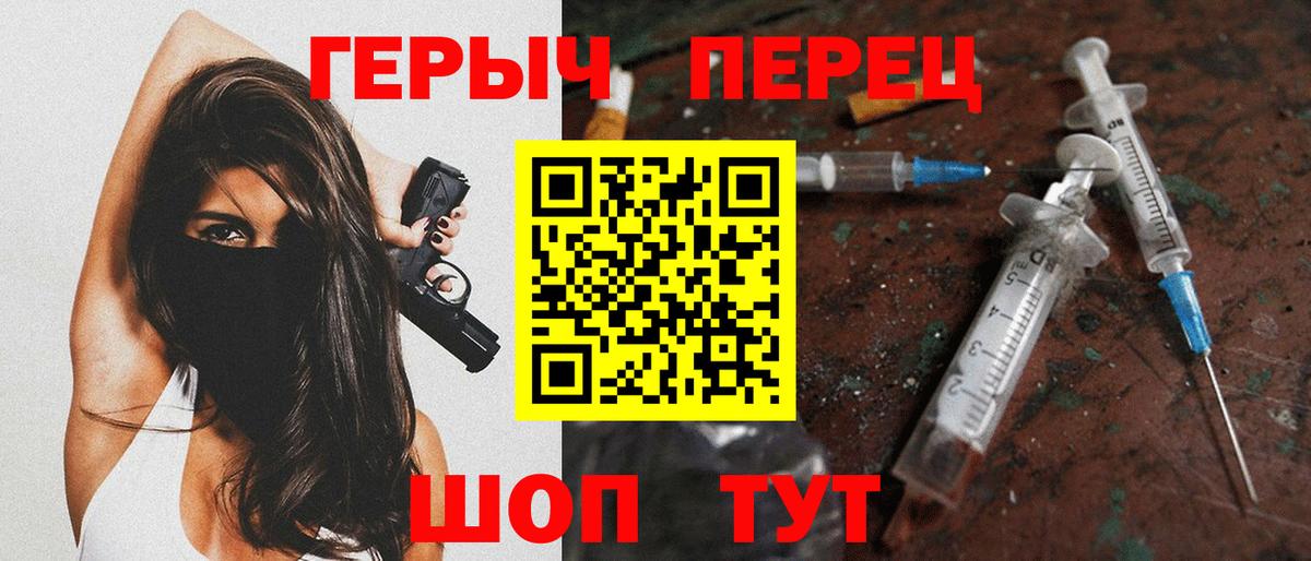 Героин афганец Лесной