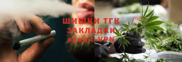 дистиллят марихуана Алексеевка