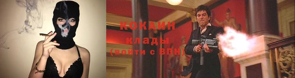 кокаин VHQ Пересвет