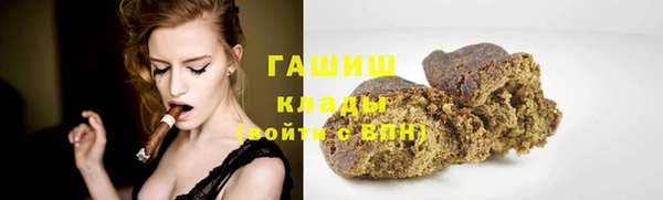 дистиллят марихуана Алексеевка