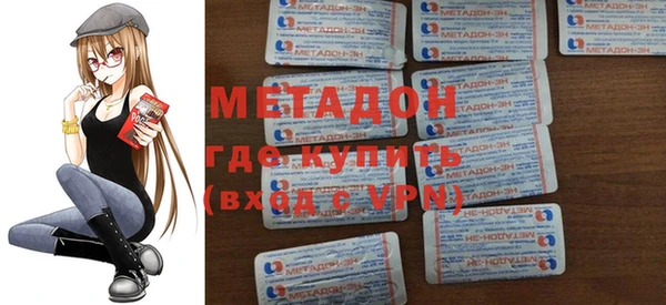 дистиллят марихуана Алексеевка