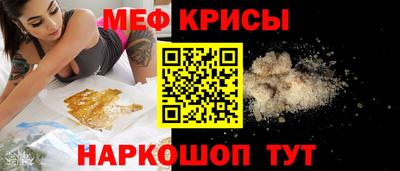 2c-b Бугуруслан