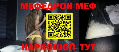 первитин Бузулук