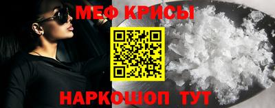 первитин Бузулук