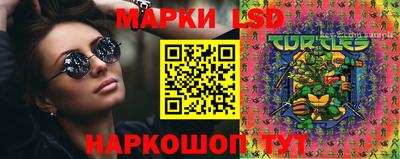 синтетический гашиш Будённовск