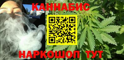 синтетический гашиш Будённовск