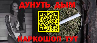 синтетический гашиш Будённовск