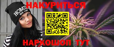 синтетический гашиш Будённовск