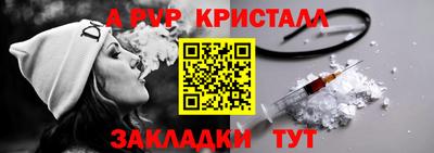 синтетический гашиш Будённовск