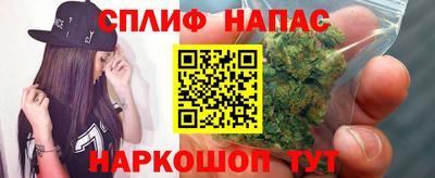 синтетический гашиш Будённовск