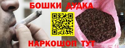 первитин Бузулук