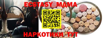 2c-b Бугуруслан