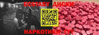 синтетический гашиш Будённовск