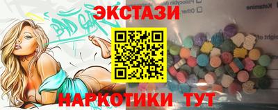 2c-b Бугуруслан
