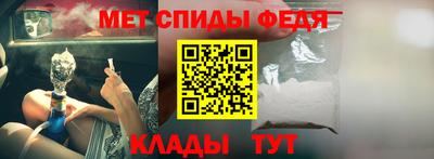 первитин Бузулук