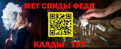 синтетический гашиш Будённовск