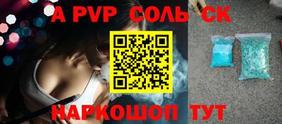 первитин Бузулук