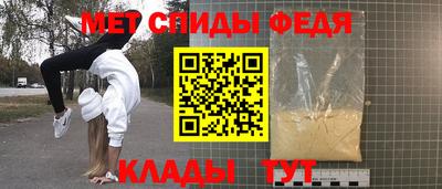 синтетический гашиш Будённовск