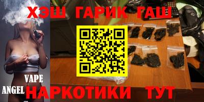 синтетический гашиш Будённовск