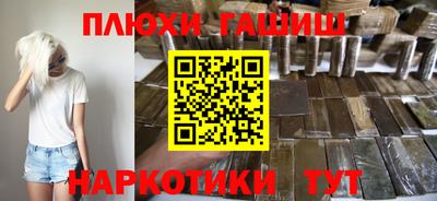 2c-b Бугуруслан