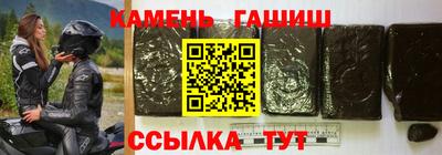 синтетический гашиш Будённовск
