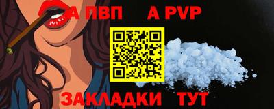 первитин Бузулук