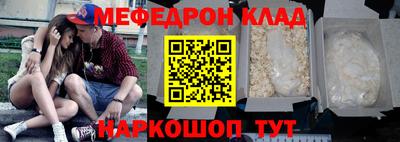 первитин Бузулук