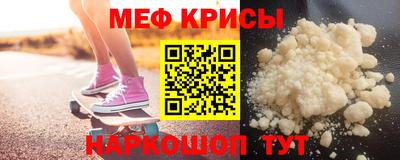 первитин Бузулук