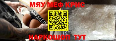 первитин Бузулук