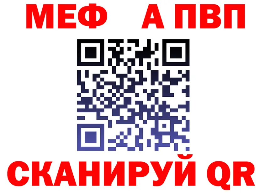АМФ Розовый онион площадка MEGA Лесной