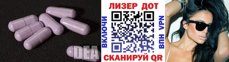 ЛСД экстази кислота  Лесной 