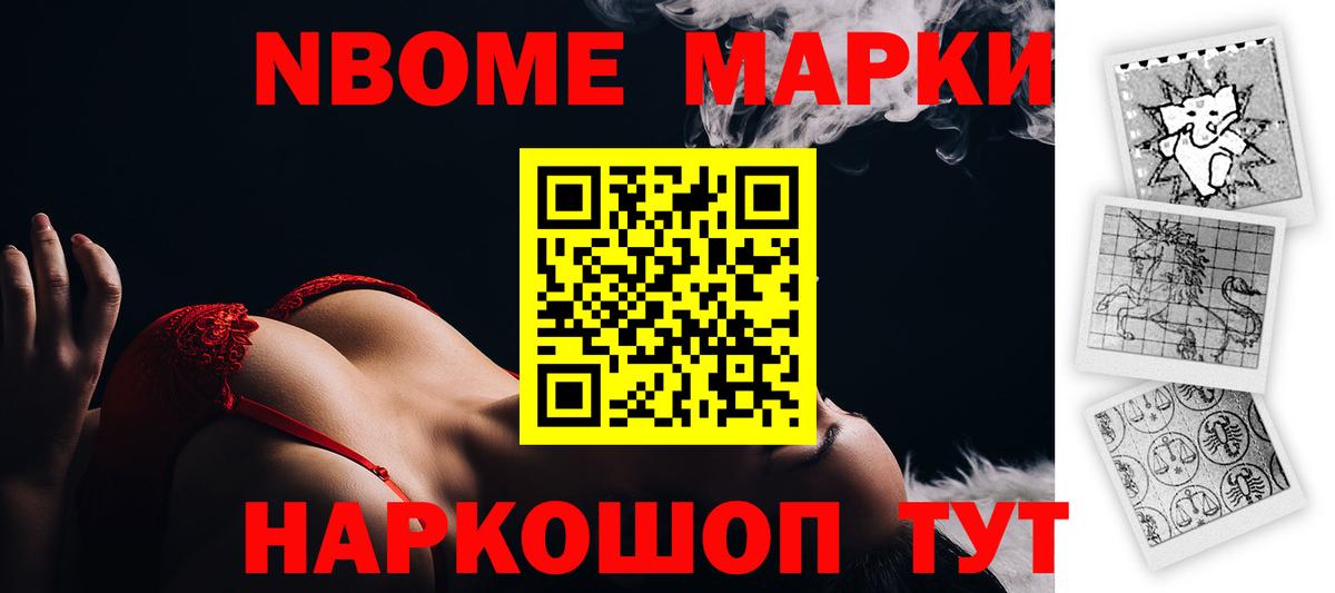 Лсд 25 экстази ecstasy Лесной