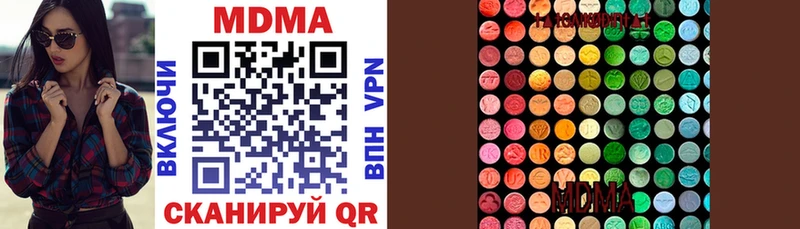 MDMA crystal  Лесной 