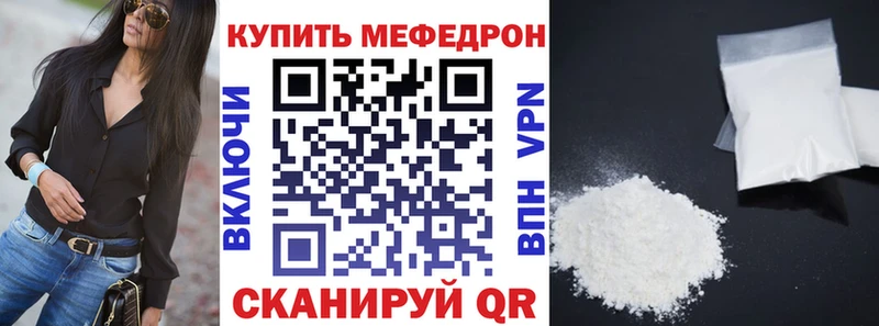Меф кристаллы  darknet телеграм  Лесной 