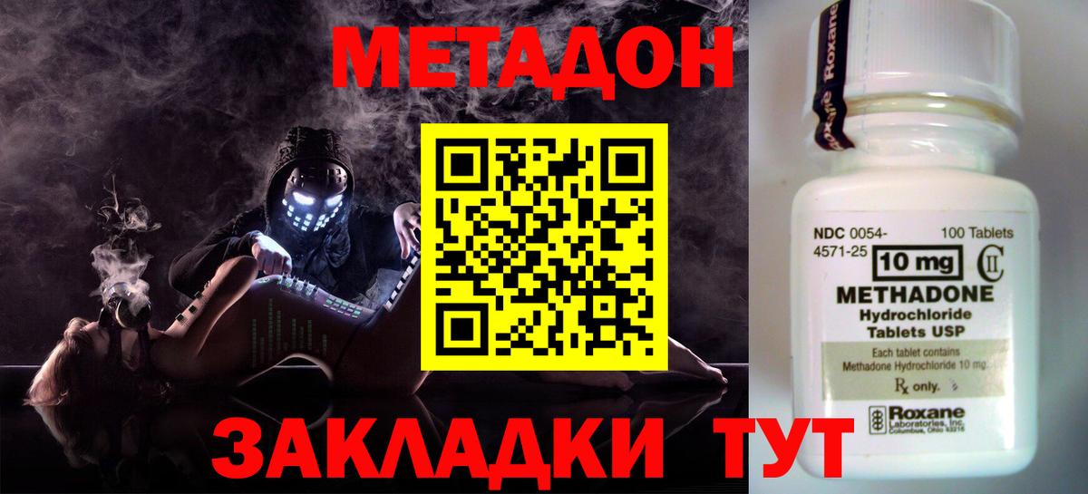 ГАШИШ Лесной