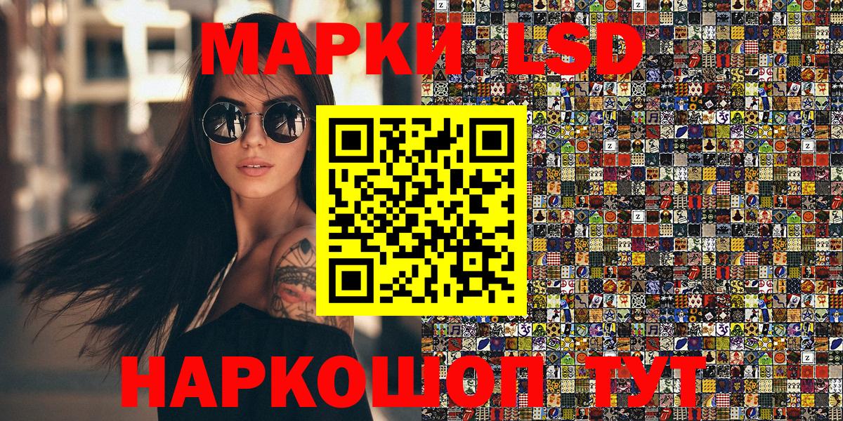 Марки NBOMe  Вход с VPN  цены   Марки NBOMe 1500мкг  Лесной 