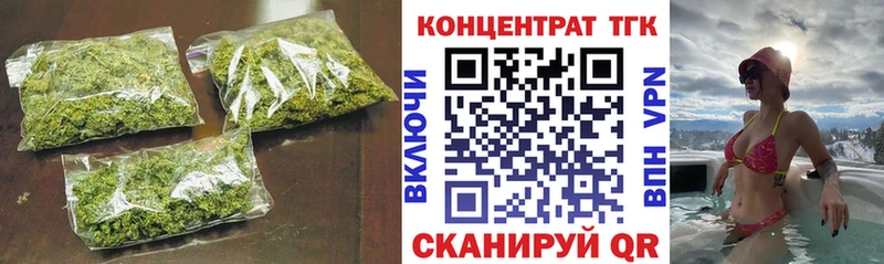 ТГК жижа  blacksprut как войти  Лесной 
