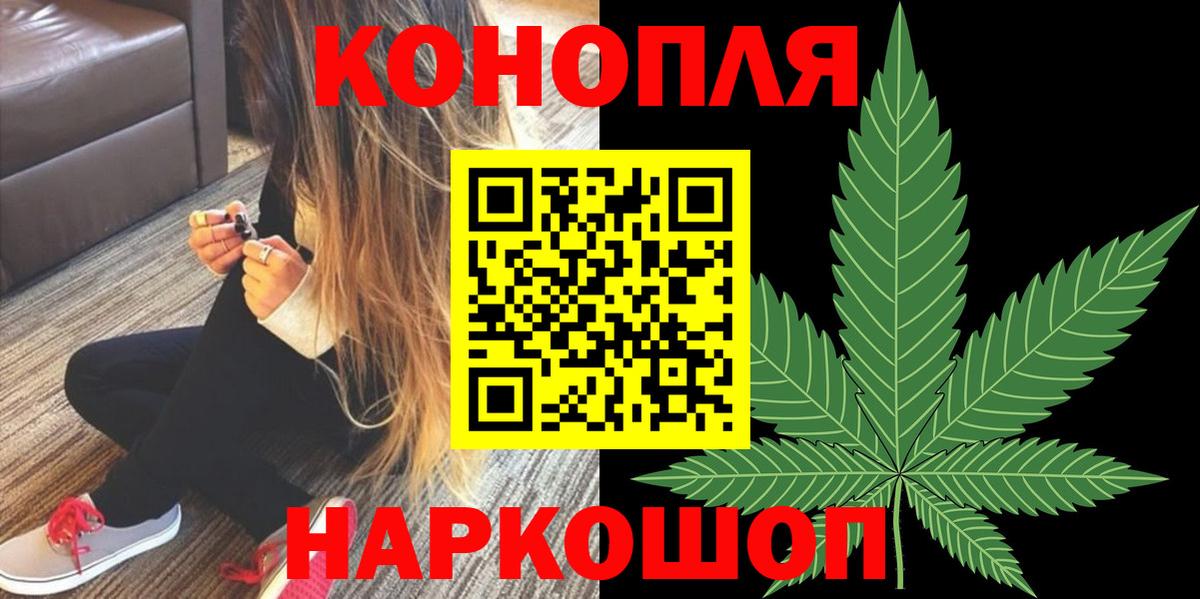 Марихуана Bruce Banner Лесной