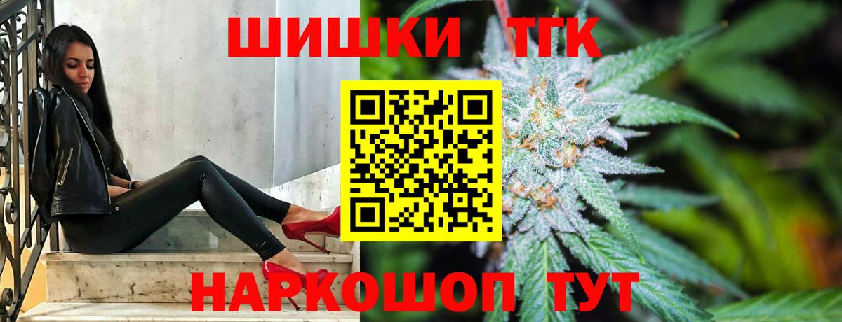 Лесной  Каннабис план  Вход с VPN  Каннабис LSD WEED 